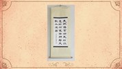 潭雅神社區大學-墨樸書法社作品成果展(113年1月-3月)