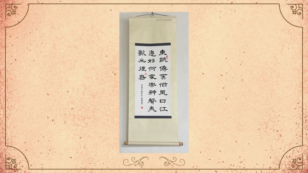 潭雅神社區大學-墨樸書法社作品成果展(113年1月-3月)