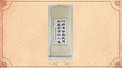 潭雅神社區大學-墨樸書法社作品成果展(113年1月-3月)
