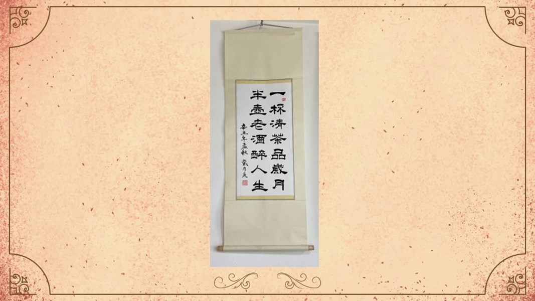 潭雅神社區大學-墨樸書法社作品成果展(113年1月-3月)