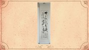 潭雅神社區大學-墨樸書法社作品成果展(113年1月-3月)
