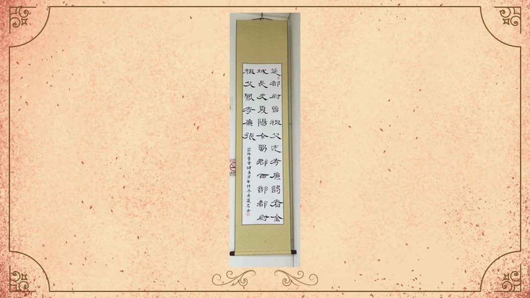 潭雅神社區大學-墨樸書法社作品成果展(113年1月-3月)
