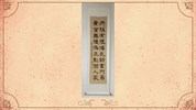 潭雅神社區大學-墨樸書法社作品成果展(113年1月-3月)