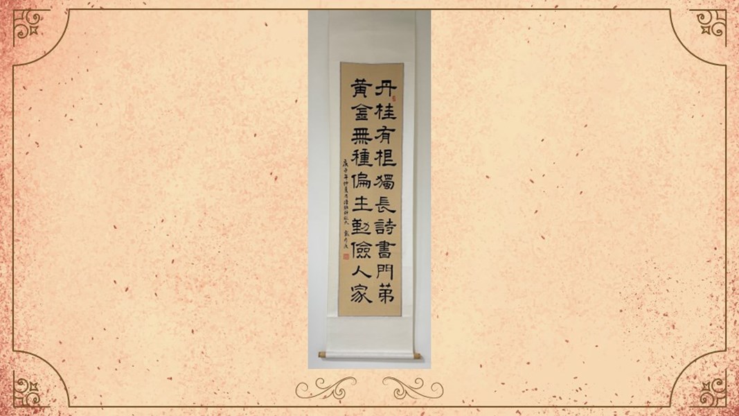 潭雅神社區大學-墨樸書法社作品成果展(113年1月-3月)