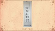 潭雅神社區大學-墨樸書法社作品成果展(113年1月-3月)