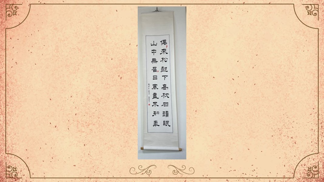 潭雅神社區大學-墨樸書法社作品成果展(113年1月-3月)