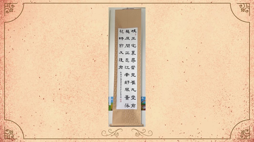 潭雅神社區大學-墨樸書法社作品成果展(113年1月-3月)