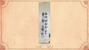 潭雅神社區大學-墨樸書法社作品成果展(113年1月-3月)