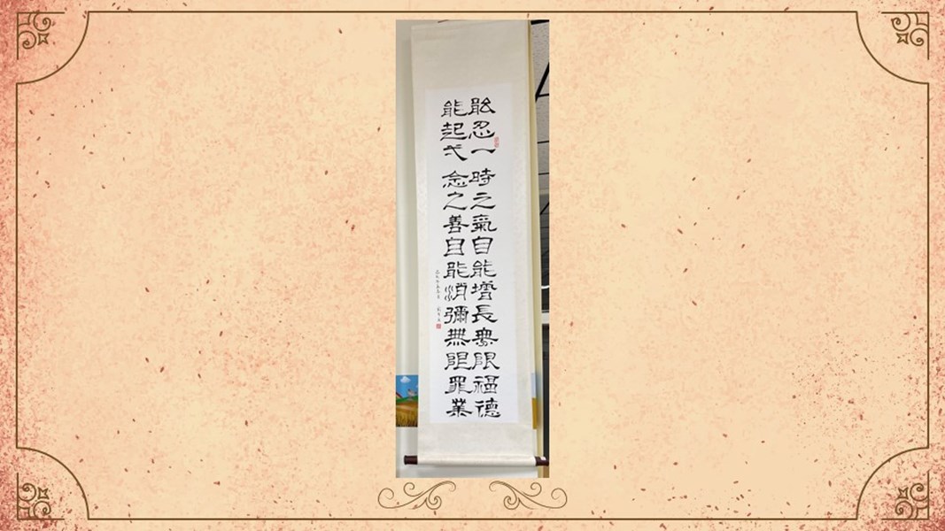 潭雅神社區大學-墨樸書法社作品成果展(113年1月-3月)