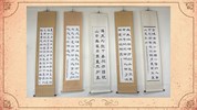 潭雅神社區大學-墨樸書法社作品成果展(113年1月-3月)