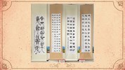 潭雅神社區大學-墨樸書法社作品成果展(113年1月-3月)