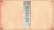 潭雅神社區大學-墨樸書法社作品成果展(113年4月-6月)