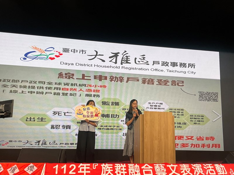 112年安鑫關懷協會族群融合藝文表演