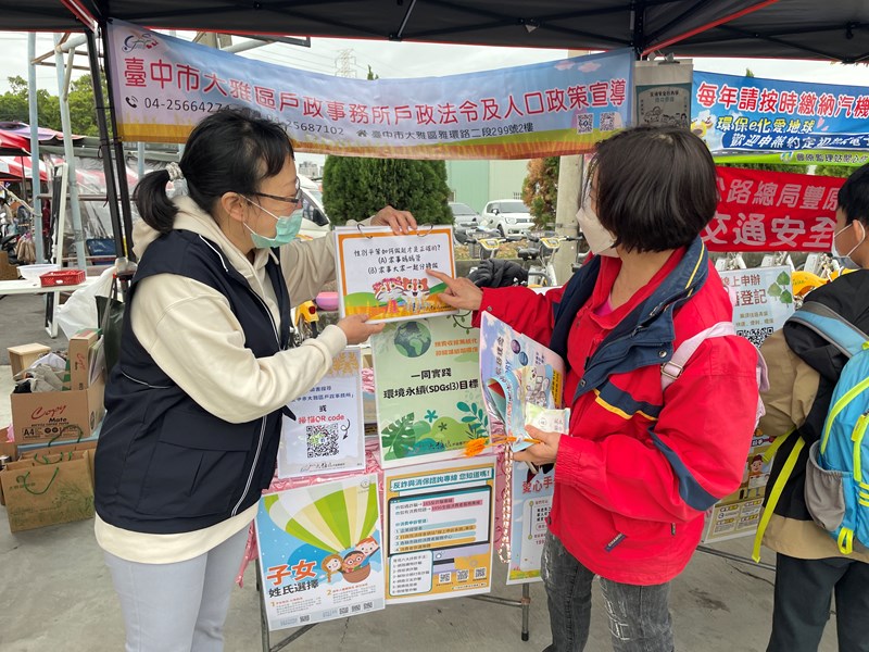 113年大雅區小麥產業文化節【龍轉麥田趣】暨臺中市農特產品展售會活動設攤宣導設攤宣導