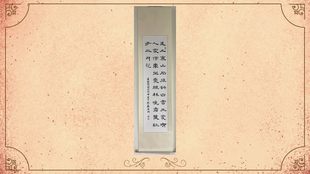 潭雅神社區大學-墨樸書法社作品成果展(114年4月-6月)