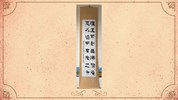 潭雅神社區大學-墨樸書法社作品成果展(114年4月-6月)