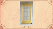 潭雅神社區大學-墨樸書法社作品成果展(114年4月-6月)