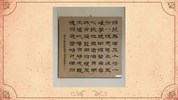 潭雅神社區大學-墨樸書法社作品成果展(114年4月-6月)