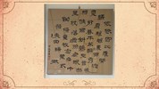 潭雅神社區大學-墨樸書法社作品成果展(114年4月-6月)