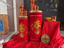 114年蛇年到，入口處放置大喜鞭炮