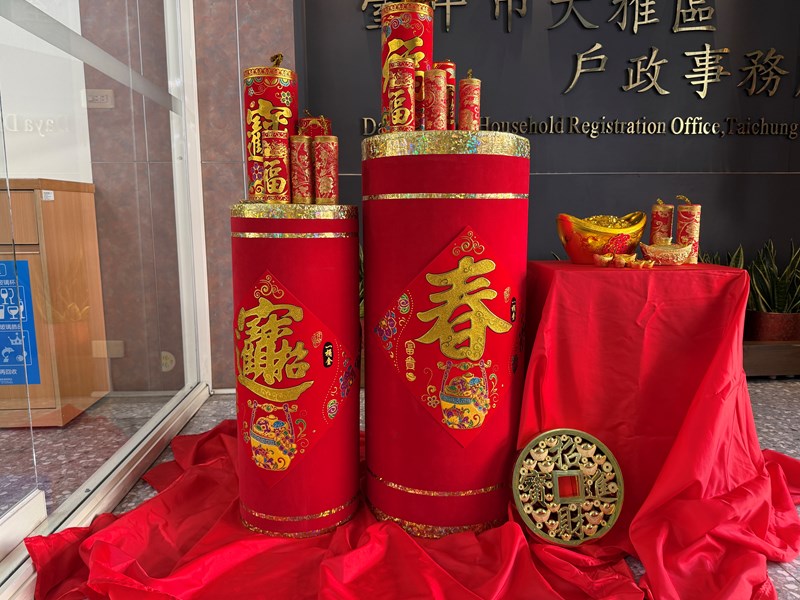 114年蛇年到，入口處放置大喜鞭炮