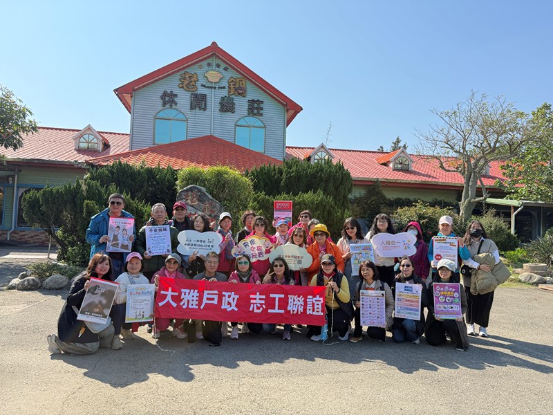 114年志工參訪暨聯誼活動