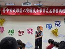114年六寶國小第19屆畢業典禮，主任代表盧秀燕市長致詞