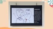臺中市私立惠明盲校國中部視障學生「藝由心生」繪畫教育成果展-母親節禮物(劉心渝,全盲)