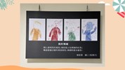 臺中市私立惠明盲校國中部視障學生「藝由心生」繪畫教育成果展-我的情緒(張宏恩,低視力)