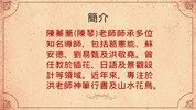 「藝文書軒」陳蓁蕎(陳琴)老師創作個展簡介