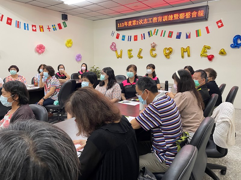 113年第二次志工教育訓練暨聯繫會報