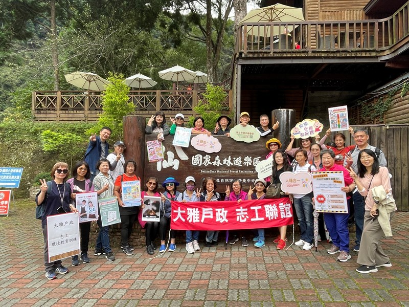 113年志工環境教育訓練暨聯誼活動