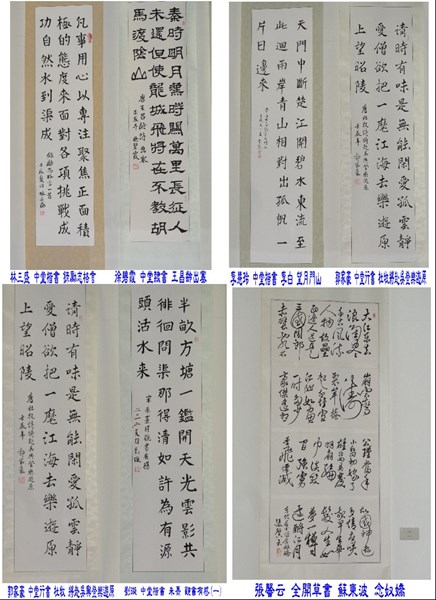 錄勵志格言 出塞 杜牧將赴吳登樂遊原 觀書有感(一) 念奴嬌