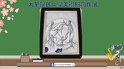 學生作品。