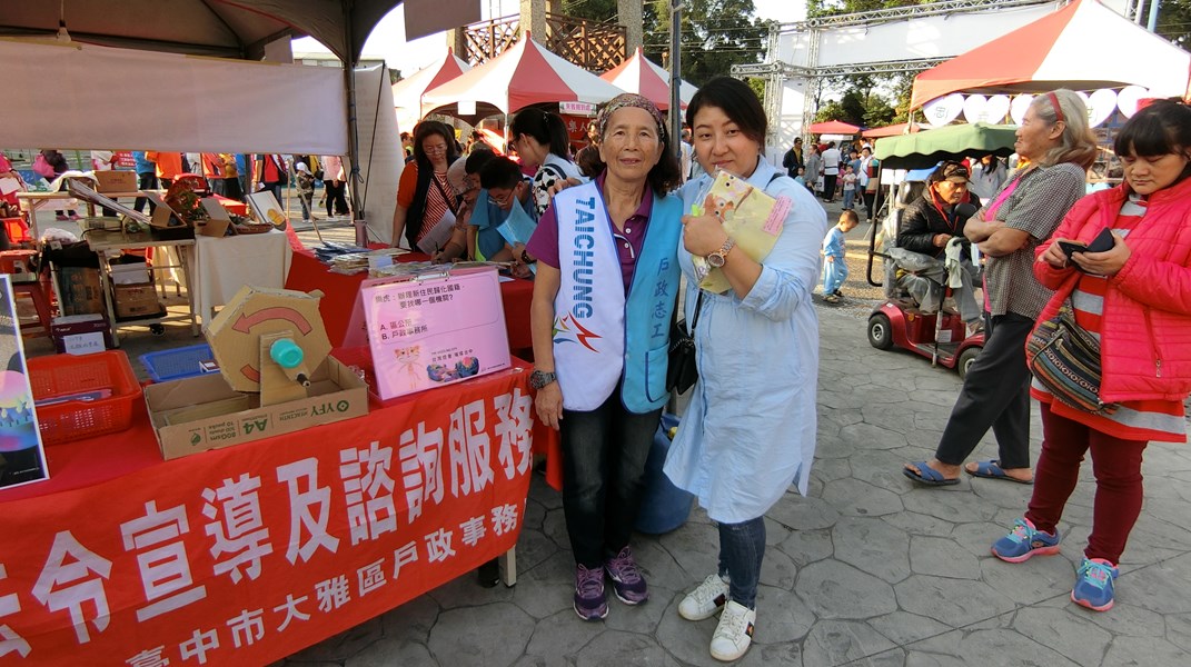 108年11月10日「108年秘境忠義‧多元文化創意市集宣導活動」暨大雅區社造點成果展，志工協助設攤宣導。