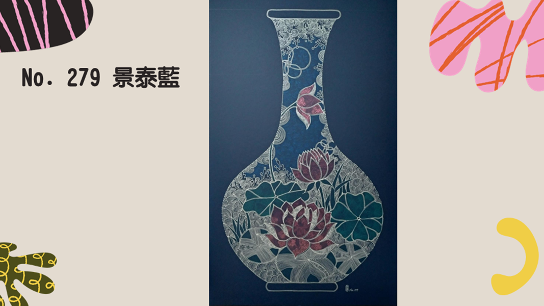 張卉青創作個展-禪繞景泰藍作品 (1)