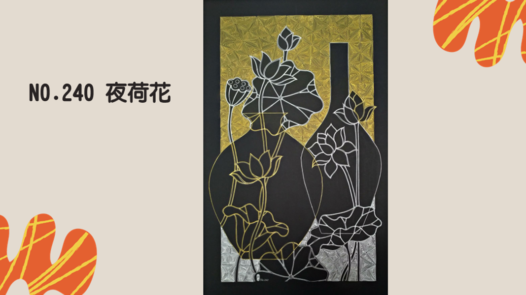 張卉青創作個展-禪繞景泰藍作品 (6)