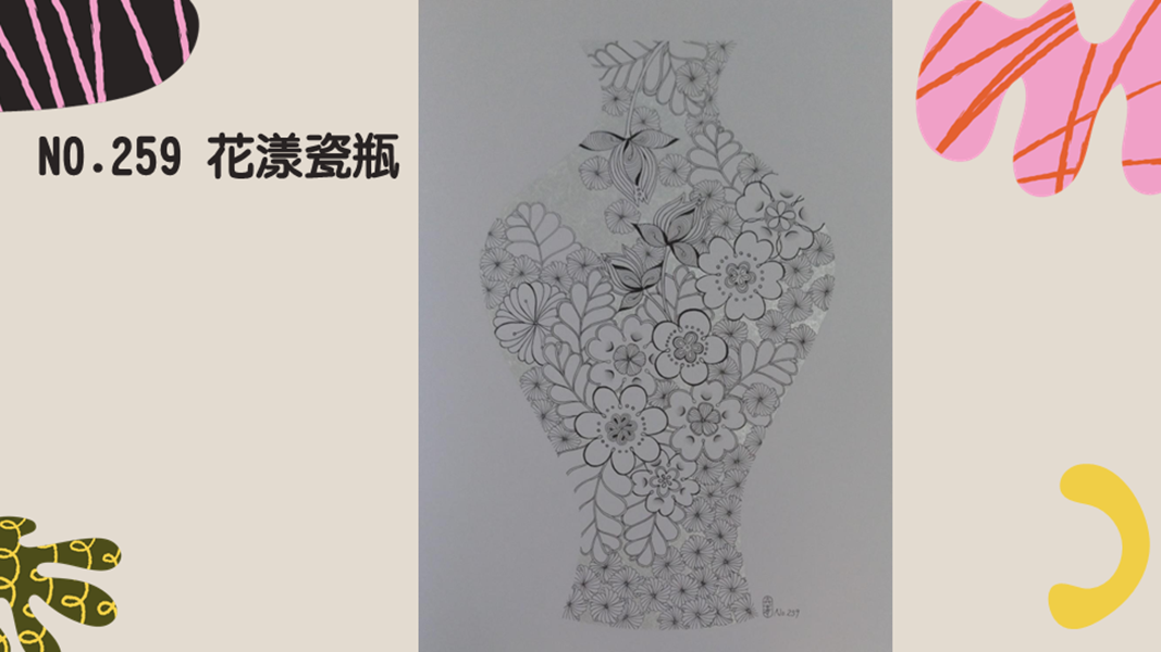 張卉青創作個展-禪繞景泰藍作品 (7)