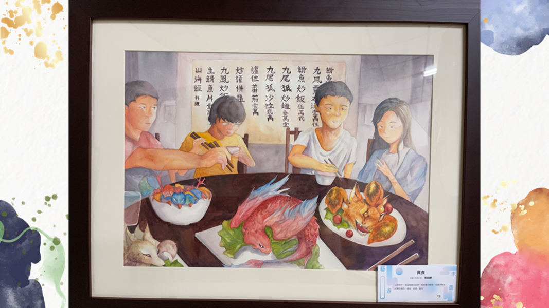 大華國民中學美術班創作展 (4)